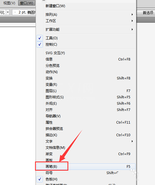 ai制作出随意泼墨效果的图文操作截图