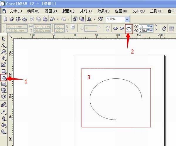 cdr打造中国人寿图形标志的操作流程截图