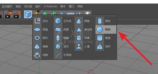 在C4D里使用坍塌工具处理球体的操作过程截图