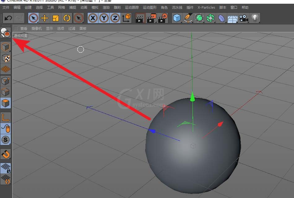 在C4D里使用坍塌工具处理球体的操作过程截图