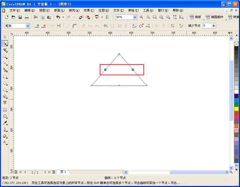 cdr制作等边及不等边三角形的图文操作截图