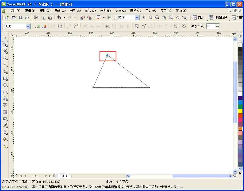 cdr制作等边及不等边三角形的图文操作截图