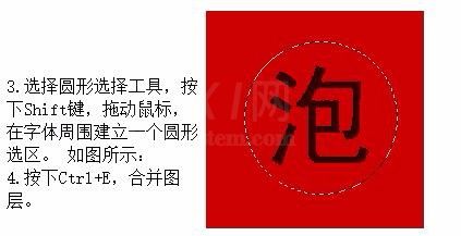 ps制作出泡泡字的操作流程截图