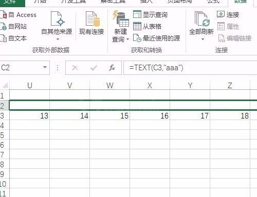 excel制作考勤表的操作过程截图