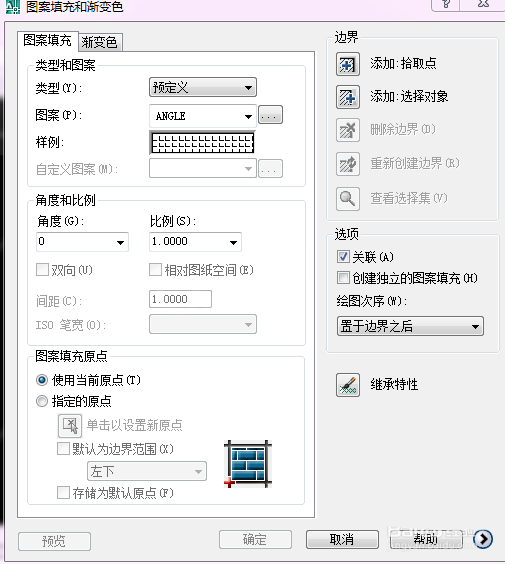 cad打造房子平面图的图文操作截图