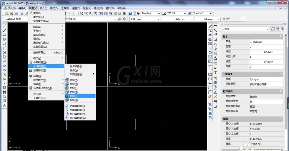 CAD制作线性三维图的详细操作截图