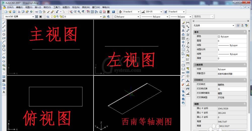 CAD制作线性三维图的详细操作截图