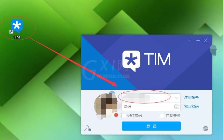 tim删掉分组的详细操作截图