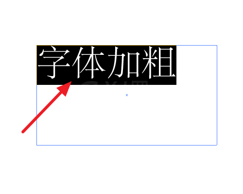 ai调整字体粗细的简单操作截图