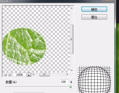 photoshop制作水珠效果的图文操作截图