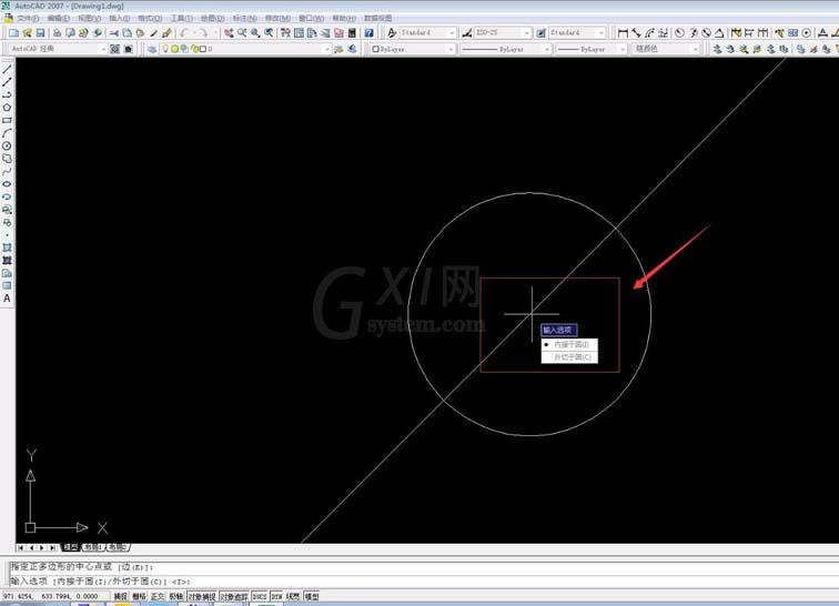 cad制作圆内接正方形的图文操作截图