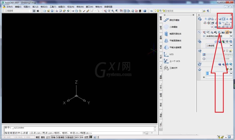 CAD制作立体的椅子的操作流程截图