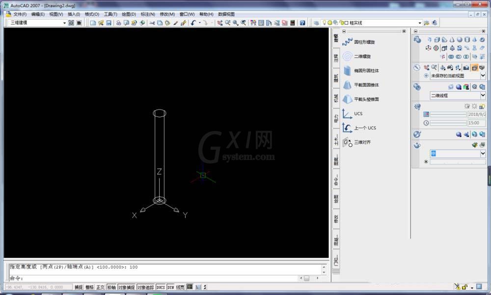 CAD制作立体的椅子的操作流程截图