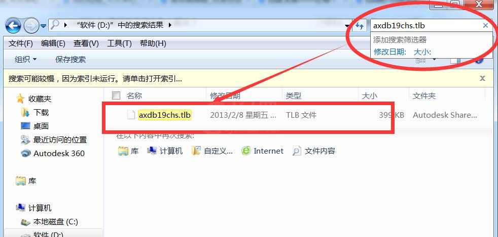 cad对象特性不显示的解决操作介绍截图