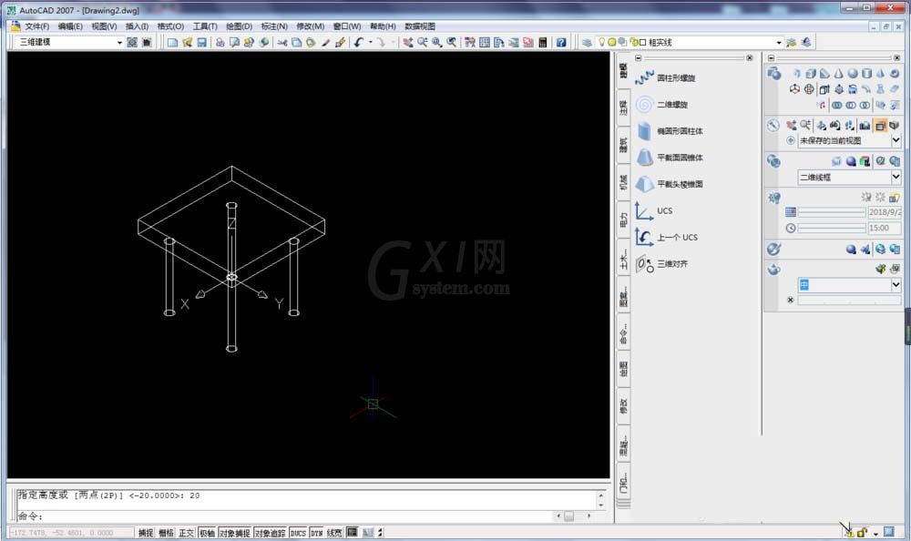 CAD制作立体的椅子的操作流程截图