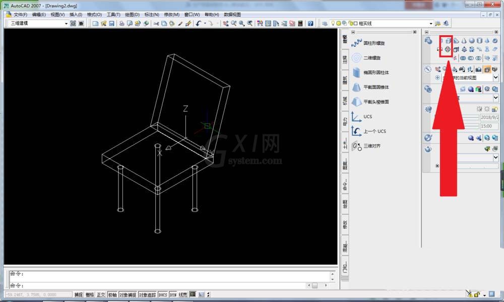 CAD制作立体的椅子的操作流程截图