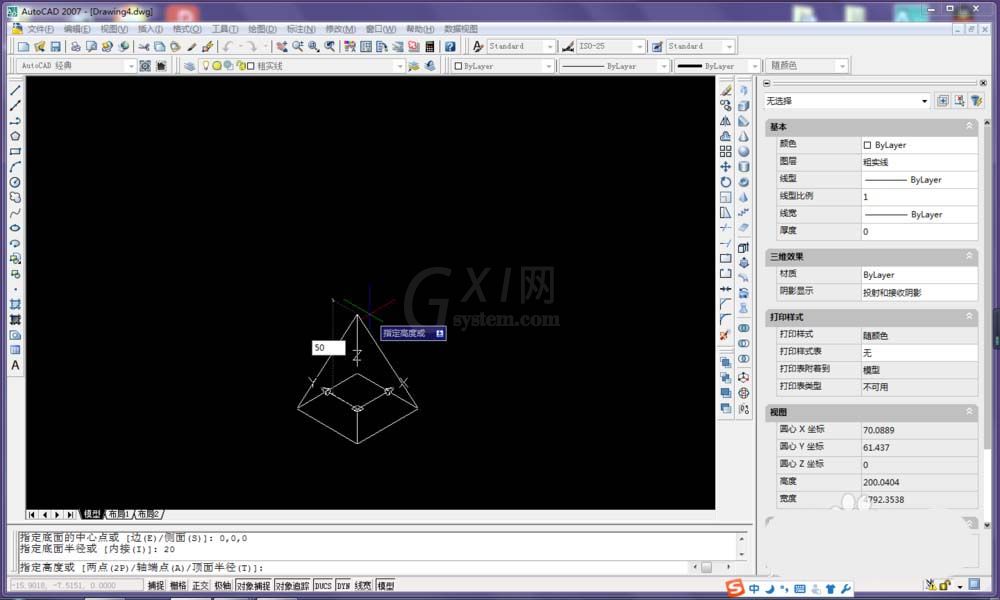 CAD制作制四棱锥体的图文操作截图