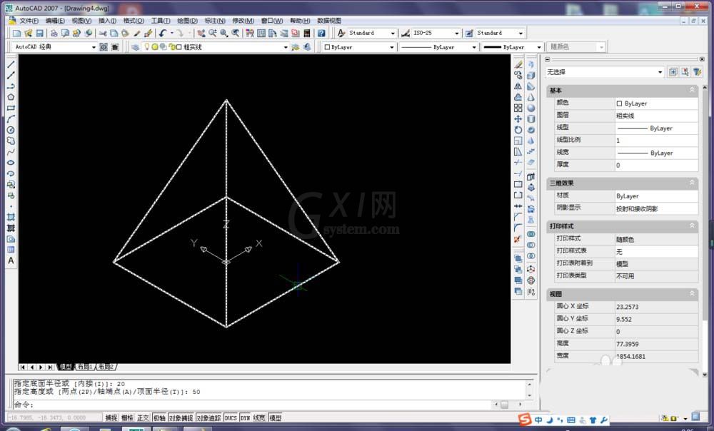 CAD制作制四棱锥体的图文操作截图