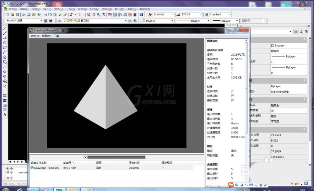 CAD制作制四棱锥体的图文操作截图