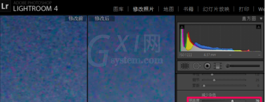 lightroom进行降噪的简单操作截图
