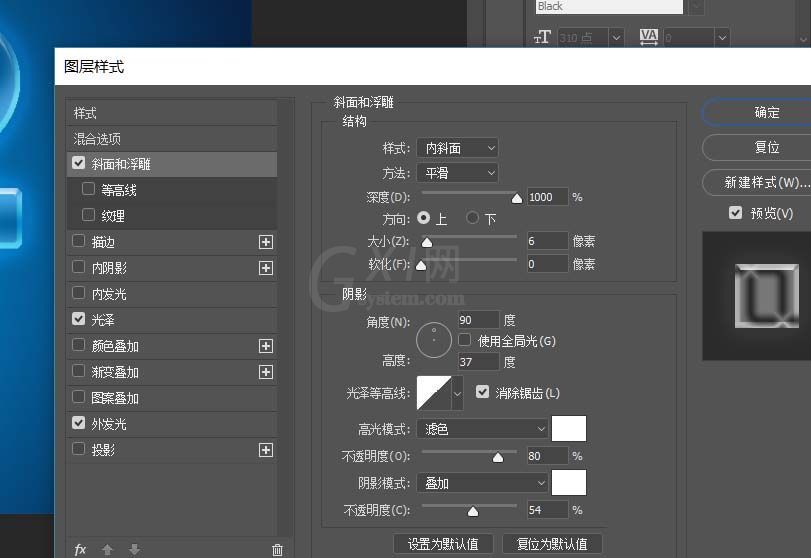 ps制作宝蓝色文字的详细操作截图