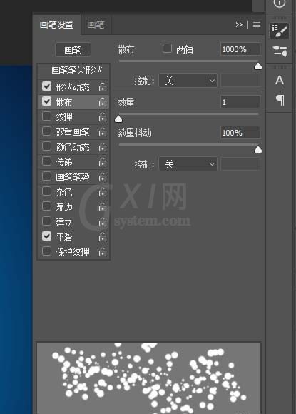 ps制作宝蓝色文字的详细操作截图