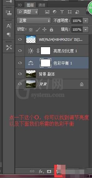 PS把图片自然合成云彩的操作流程截图