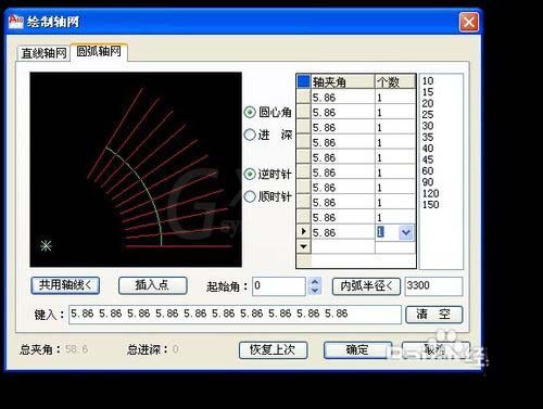 CAD制作弧形建筑户型图的详细操作截图