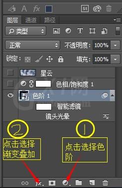 Ps制作星云图片的操作过程截图