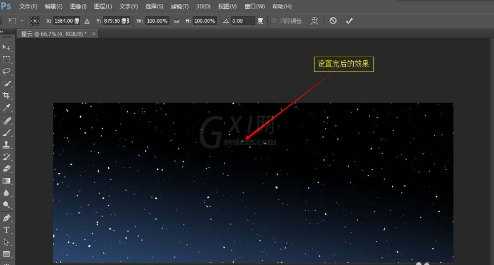 Ps制作星云图片的操作过程截图