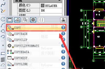 迅捷CAD编辑器删掉图纸里顽固图层的图文操作截图