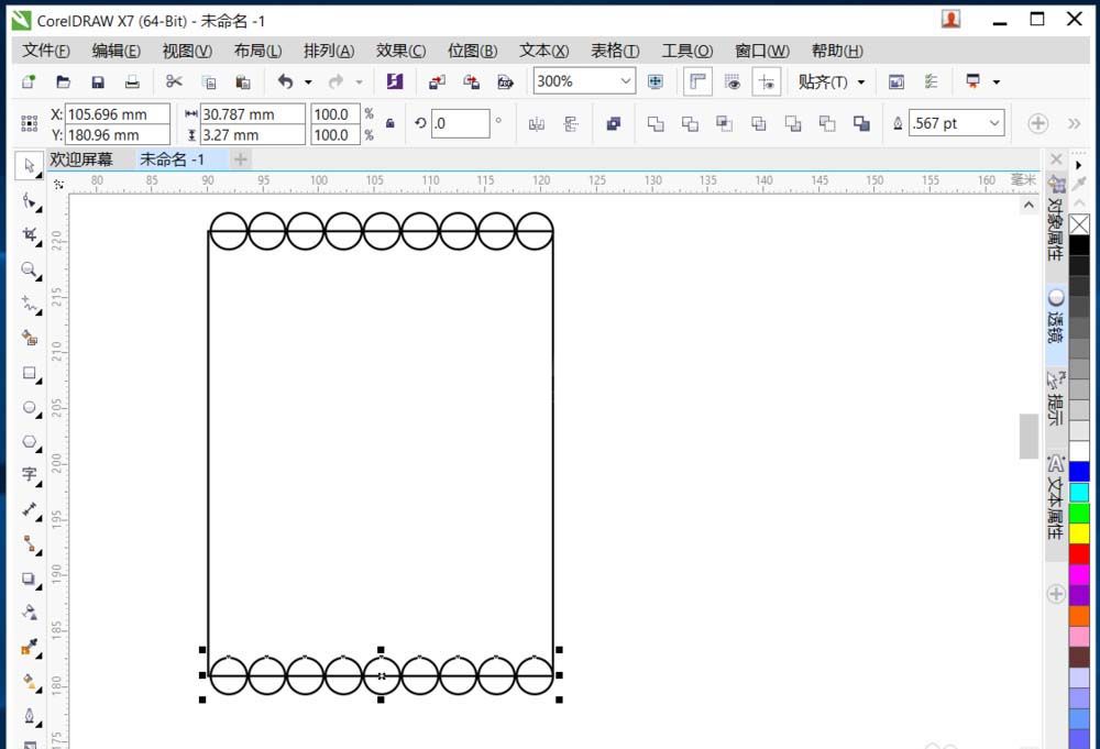 cdr制作邮票效果的图文操作过程截图