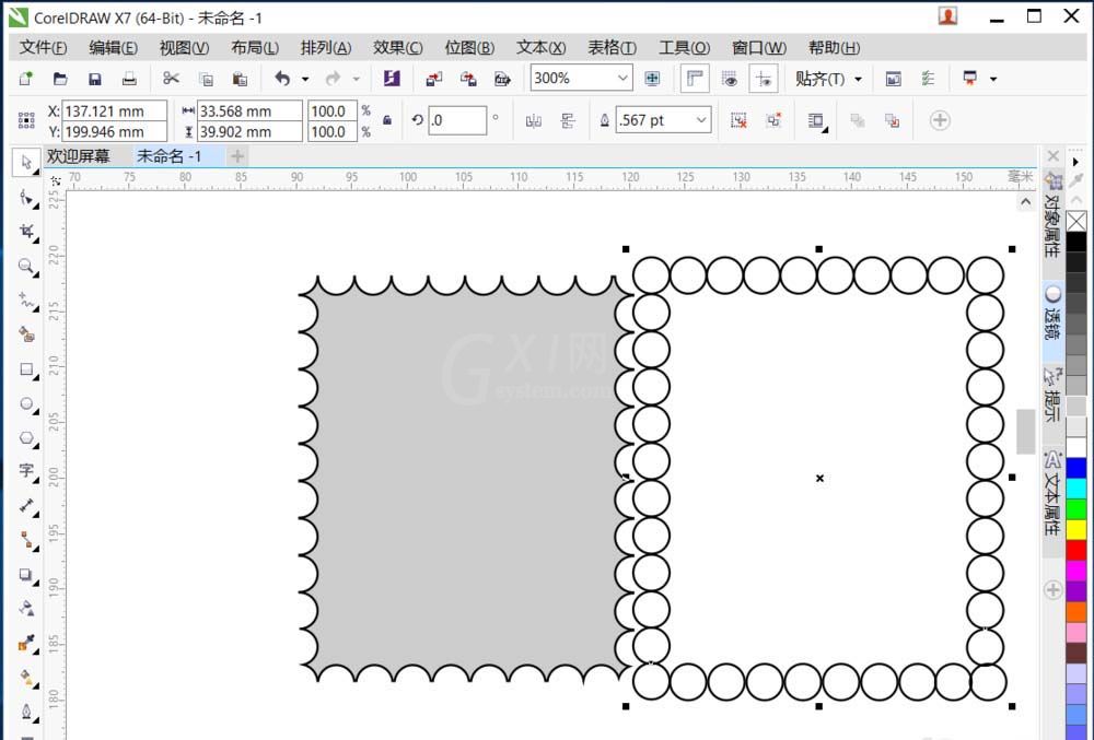 cdr制作邮票效果的图文操作过程截图