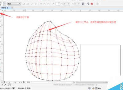 cdr做出水蜜桃的图文操作过程截图