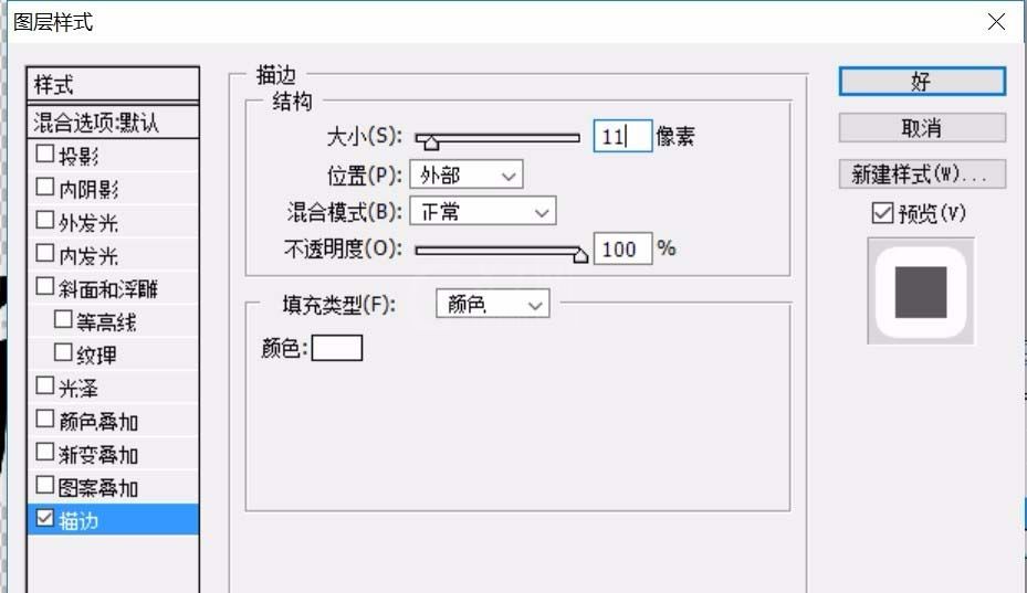 ps制作游戏币促销字体的图文操作截图