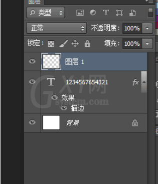 photoshop打造流光文字的基础操作截图