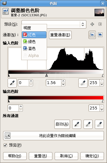 GIMP更改照片部分颜色的操作流程截图