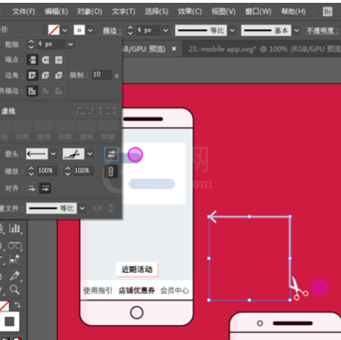 ai制作箭头的操作过程讲述截图