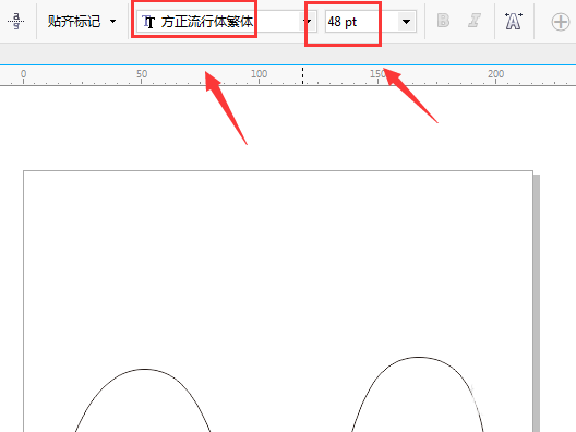 cdr打造曲线文字路径的操作流程截图