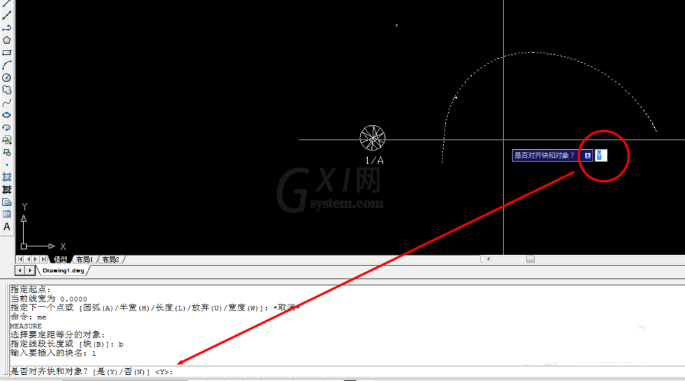 cad将块按所画线条分布的图文操作截图