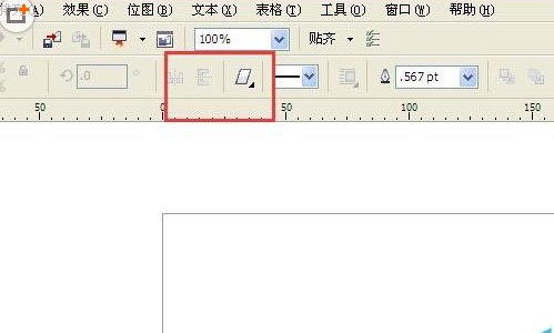 cdr打造空心心形图片的操作流程截图