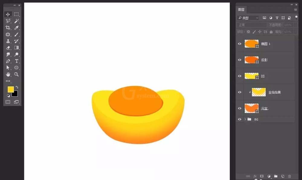 ps制作元宝图标的基础操作截图