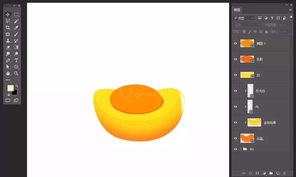 ps制作元宝图标的基础操作截图