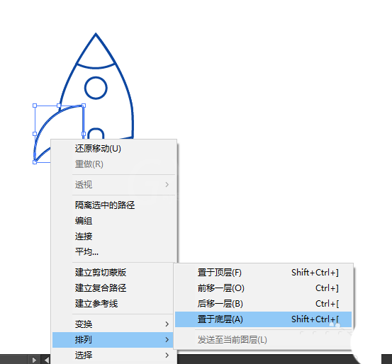 AI打造计扁平化小火箭的操作过程截图