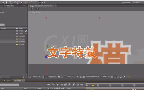 Ae打造字幕特效的简单操作截图