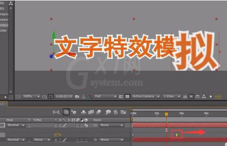 Ae打造字幕特效的简单操作截图