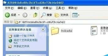 腾讯视频转换格式的操作流程截图