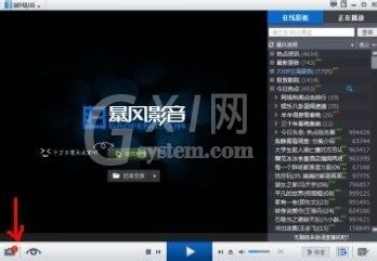 在暴风影音里截屏的基础操作截图