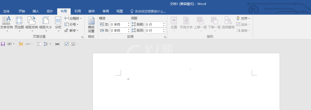 word通过公式统计数据的操作流程截图