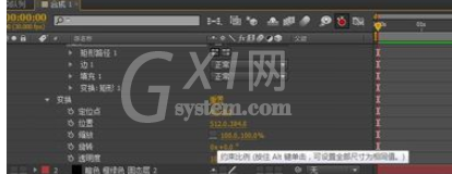 Ae制作闪烁射线的图文操作截图